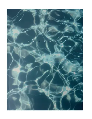 Тетрадь А4 120л кл. "Martinique" мел.картон повыш. кач-ва, мат.ламинация, ассорти 3115019