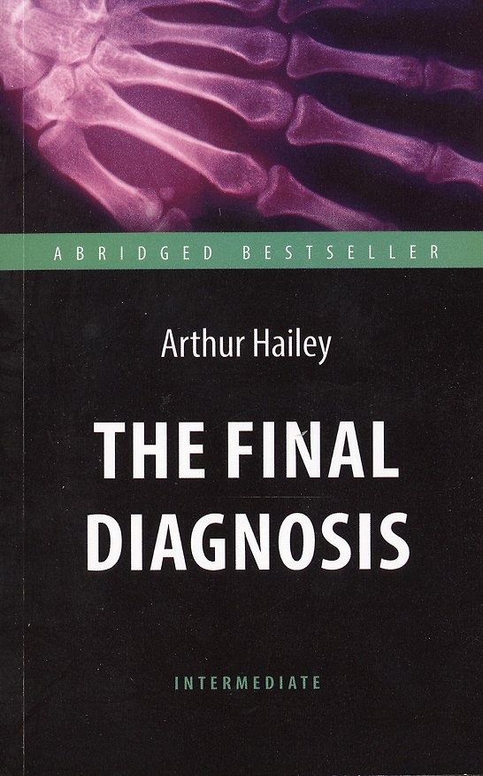 Книга Окончательный диагноз (The Final Diagnosis). Адаптированная книга для чтения на англ. языке. Interme (Артур Хейли) — 1