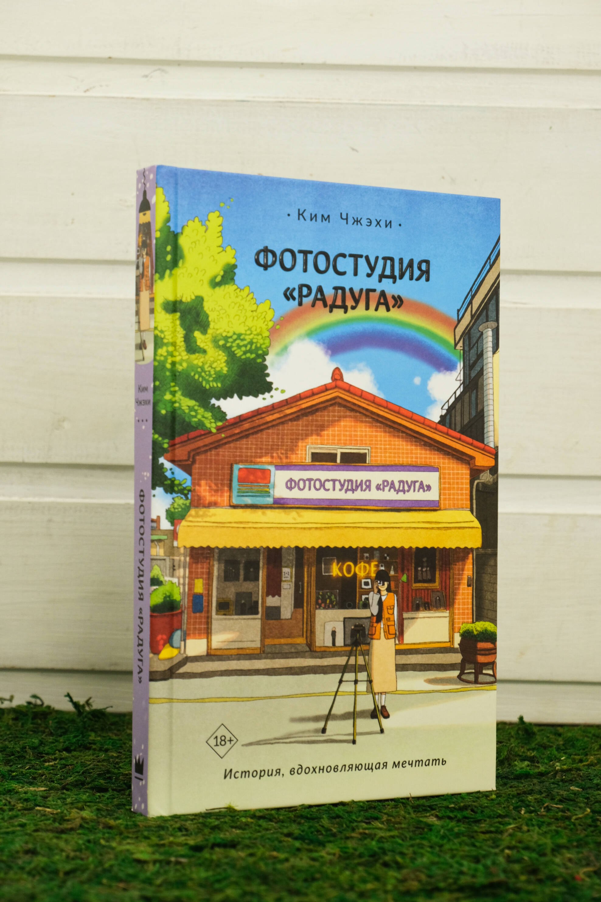 Изображение бумажной книги