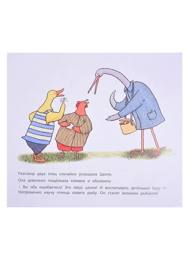 Книга Не такие как все (комплект из 3-х книг) (Вероник ван де Абееле) — 4
