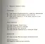 Новые соединения. Цифровые космополиты в коммуникативную эпоху — 2498990 — 2
