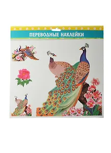 Наклейка-переводка Павлин и пава (132950) (28х23см) (упаковка)