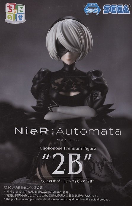 Фигурка-аниме SEGA NieR: Automata Ver1.1a (13см) (GDS1134) 3107788 — 1