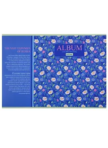 Альбом для рисования Hatber, Charming garden, А4, 40 листов, в ассортименте