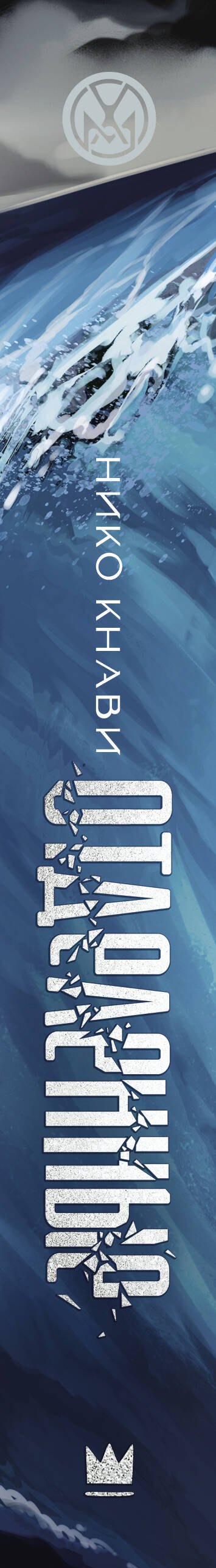 Изображение бумажной книги