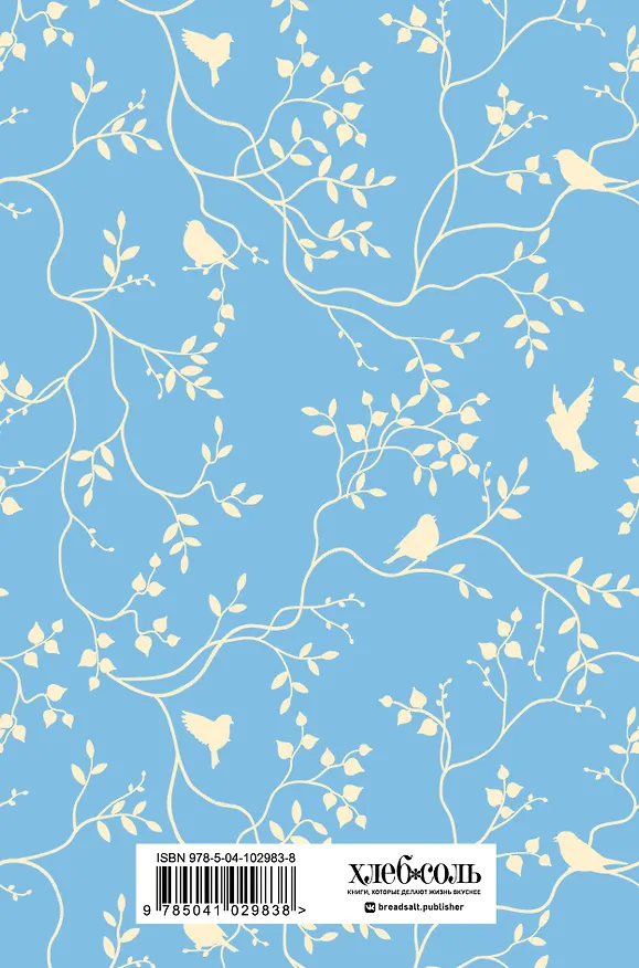 Книга для записи кул.рецептов А5 64л "Голубая" 7БЦ, тиснение фольгой 2954771 — 5