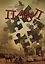 Пазл: роман — 3172558 — 1