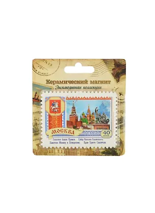 ГС Магнит-марка керамика Москва (8х6) (1010907) 2459552