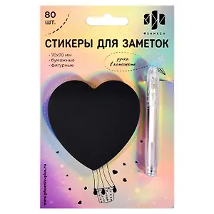 Блок для записей 70*70мм 80л "СЕРДЦЕ" бумажный, чёрный, бел.гелев.ручка, инд.уп., европодвес из гологр.картона