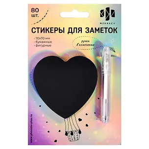 Блок для записей 70*70мм 80л "СЕРДЦЕ" бумажный, чёрный, бел.гелев.ручка, инд.уп., европодвес из гологр.картона 2972156