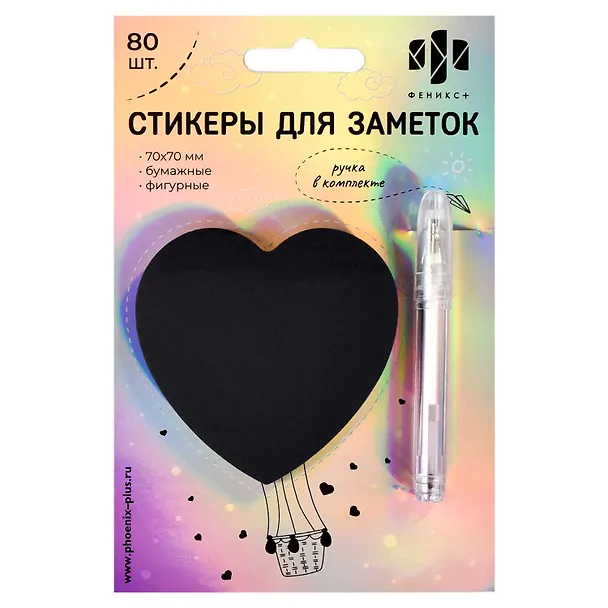 Блок для записей 70*70мм 80л "СЕРДЦЕ" бумажный, чёрный, бел.гелев.ручка, инд.уп., европодвес из гологр.картона 2972156 — 1