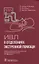 ИВЛ в отделениях экстренной помощи — 2907275 — 1