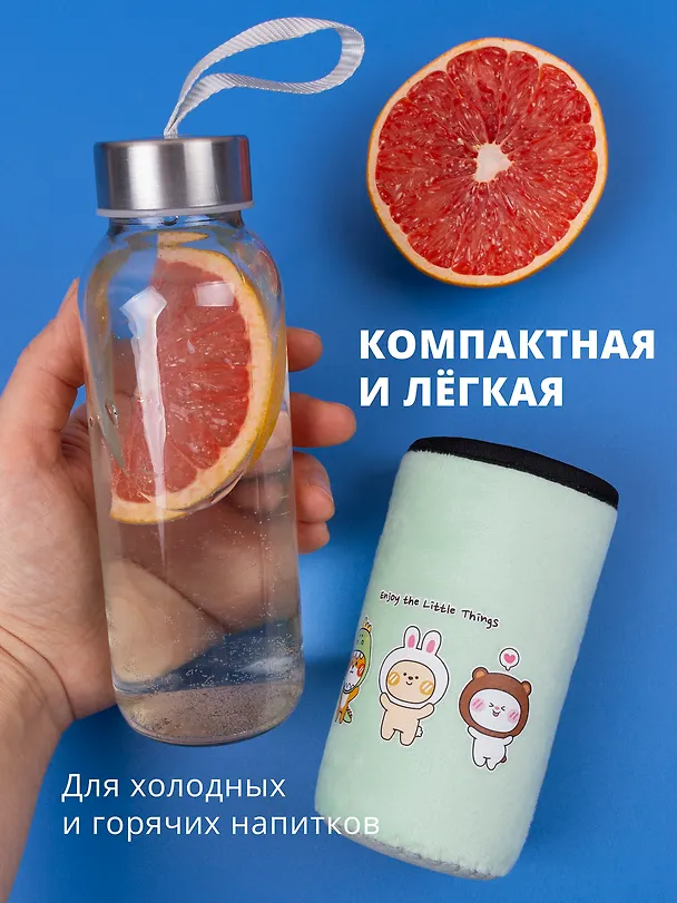 Бутылка в чехле велюр Kawaii Зверюшки Enjoy the little things (стекло) (300мл) 2954973 — 4