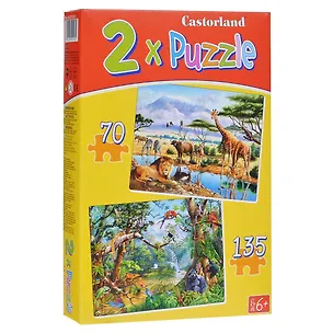 Пазл В-021031 Саванна и джунгли 70#135 (2шт.х32х23см) (коробка) 2349185
