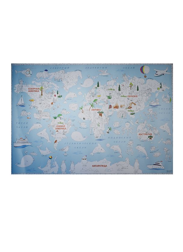 Обитатели Земли. Карта-Раскраска. 2540025 — 1