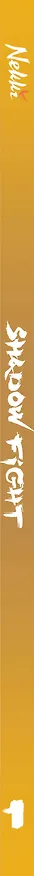 Shadow Fight. Том 1 2967841 — 3