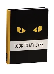 Блокнот Look to my Eyes (желтый)