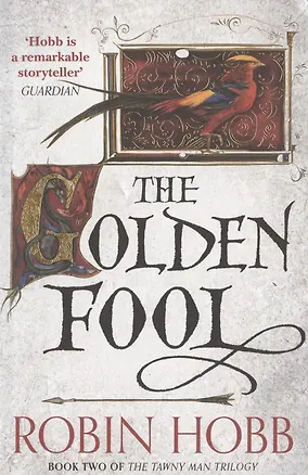 Книга The Golden Fool (Робин Хобб)