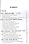Силовая электроника: от простого к сложному, 2-е издание исправленное — 2436080 — 3
