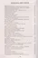 Сумерки невежества. Технология лжи, или 75 очерков о современной фальсификации истории на Украине — 2498891 — 3