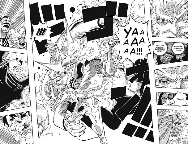 Ван-Пис. Книга 20 (Том 58, 59, 60) - Эпоха Белоуса. (One Piece / Большой куш). Манга 3059066 — 9