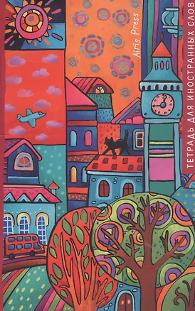 Тетрадь для записи иностранных слов Айрис, "Кошка на крыше", А6, 32 листа 255228