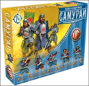 ТХ Набор солдатиков Самураи (Битвы Fantasy) (00475) (коробка) 2315211