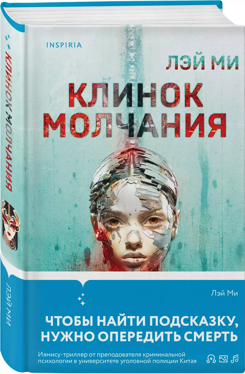 Интернет-магазин книг «Читай-город»