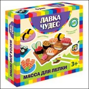 Набор масса для лепки Суши (100-18288) (Лавка чудес)