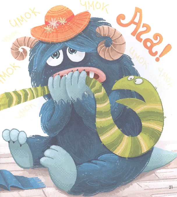 Книга Как мама устала и Букой стала (Антонина Курнышова) — 5