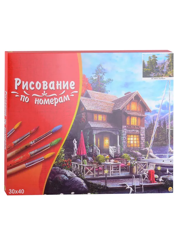 Холст с красками по номерам "Пейзаж с водопадом", 30х40 2904308 — 2