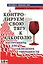 Контролируем свою тягу к алкоголю. Инструменты для соблюдения умеренности — 3040259 — 1
