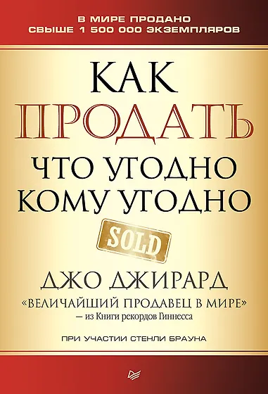 «Читай-город» – интернет-магазин книг