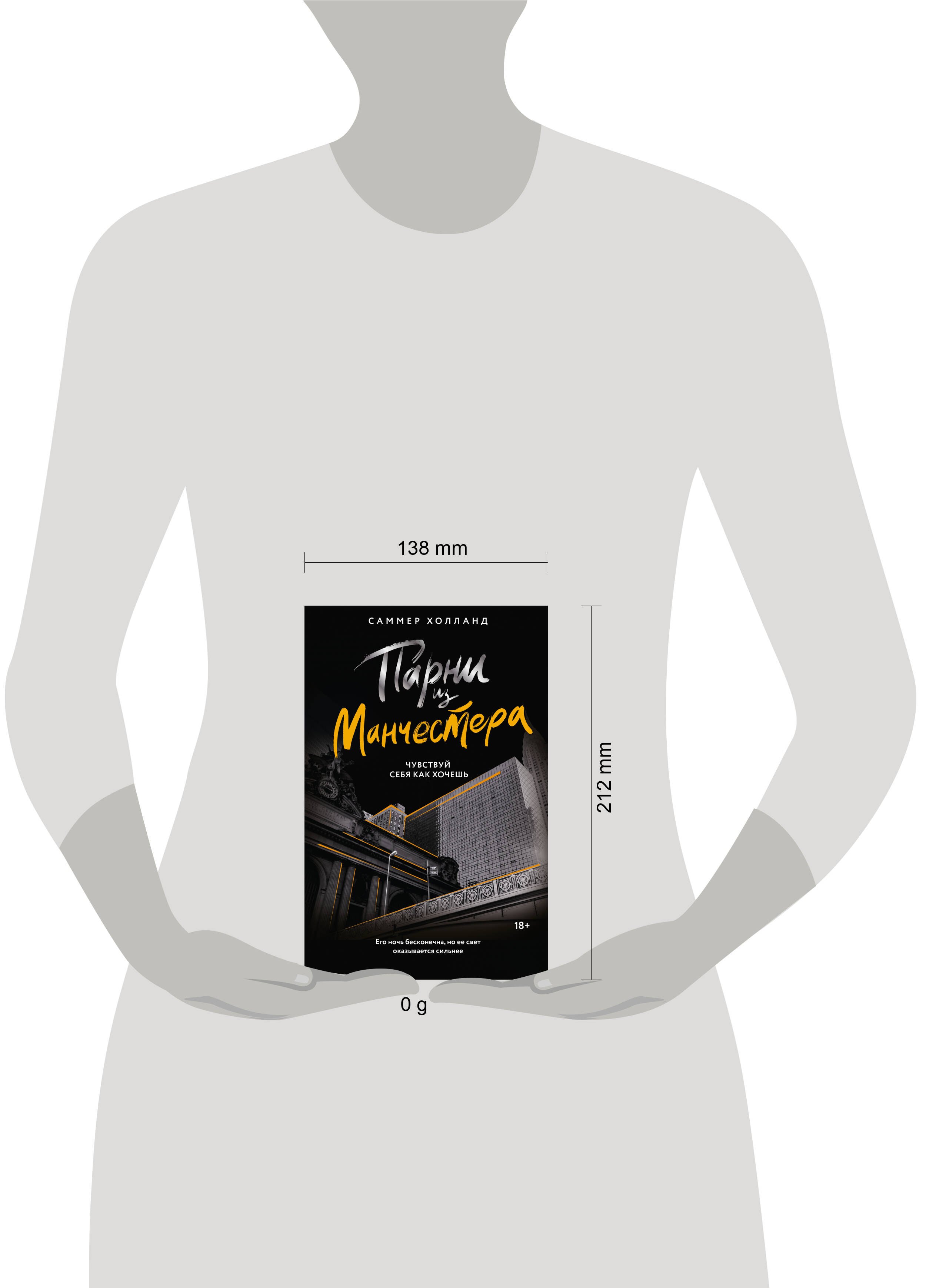 Изображение бумажной книги