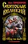 Святослав Великий : "Иду на вы!" / 7-е изд. — 2290357 — 1