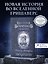 Шестерка воронов. Темный берег: письма из Кеттердама — 3181167 — 3