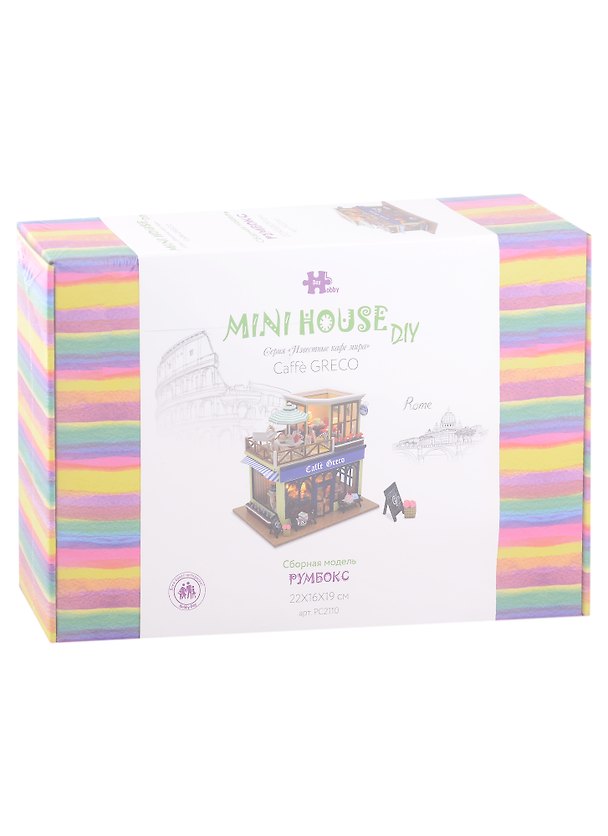 Сборная модель Румбокс «Известные кафе мира. Caffe Greco», 22х19х16 см, Mini House DIY 2953491 — 1