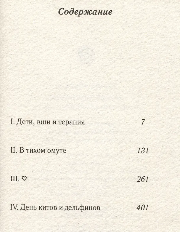 Книга Привет, заморыши! (Лев Кузьминский) — 2