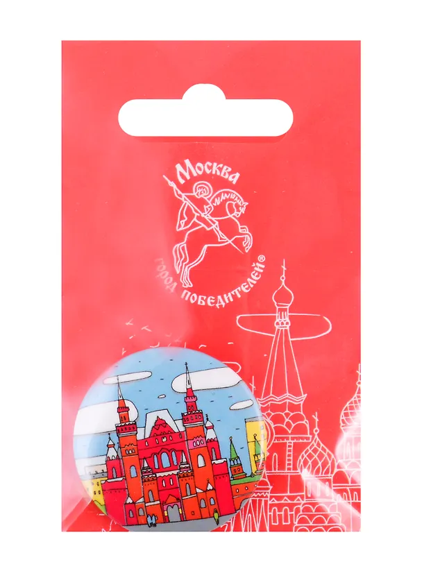 Значок Москва Исторический музей (Город Победителей) (ЗЗМск-04) 2746023 — 1