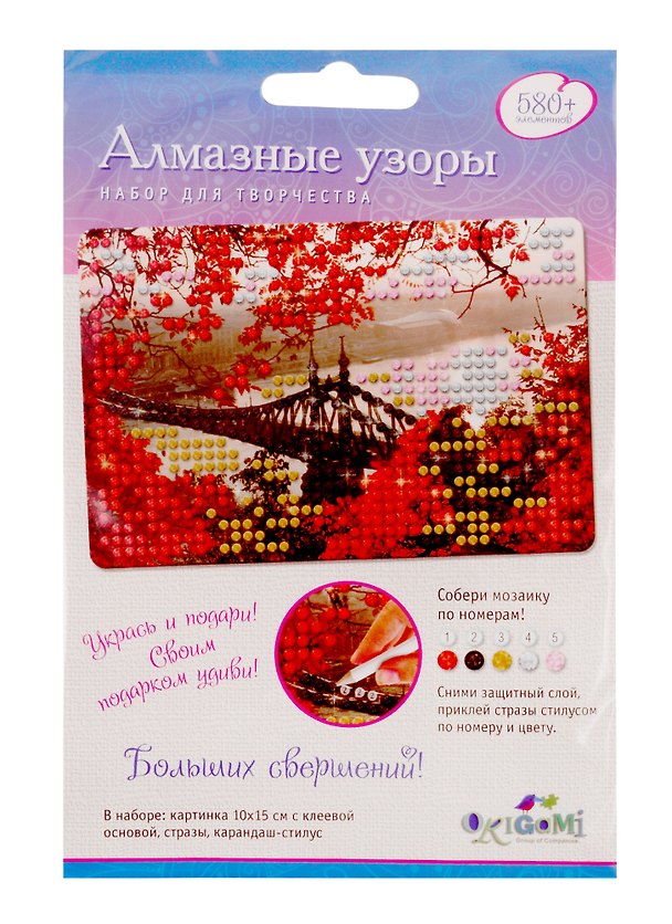 Набор для творчества Origami. Алмазные узоры «Больших свершений!», 10 х 15 см 2786106 — 1