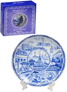 Тарелка Сочи с подставкой (фарфор цв.синий) (D10) (10-7-135A)