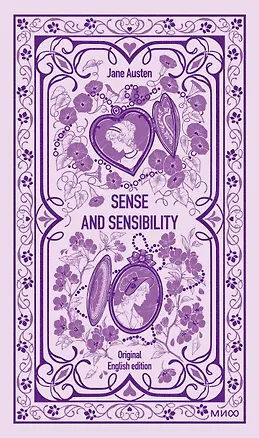 Книга Sense and sensibility. Вечные истории в оригинале (Джейн Остен)
