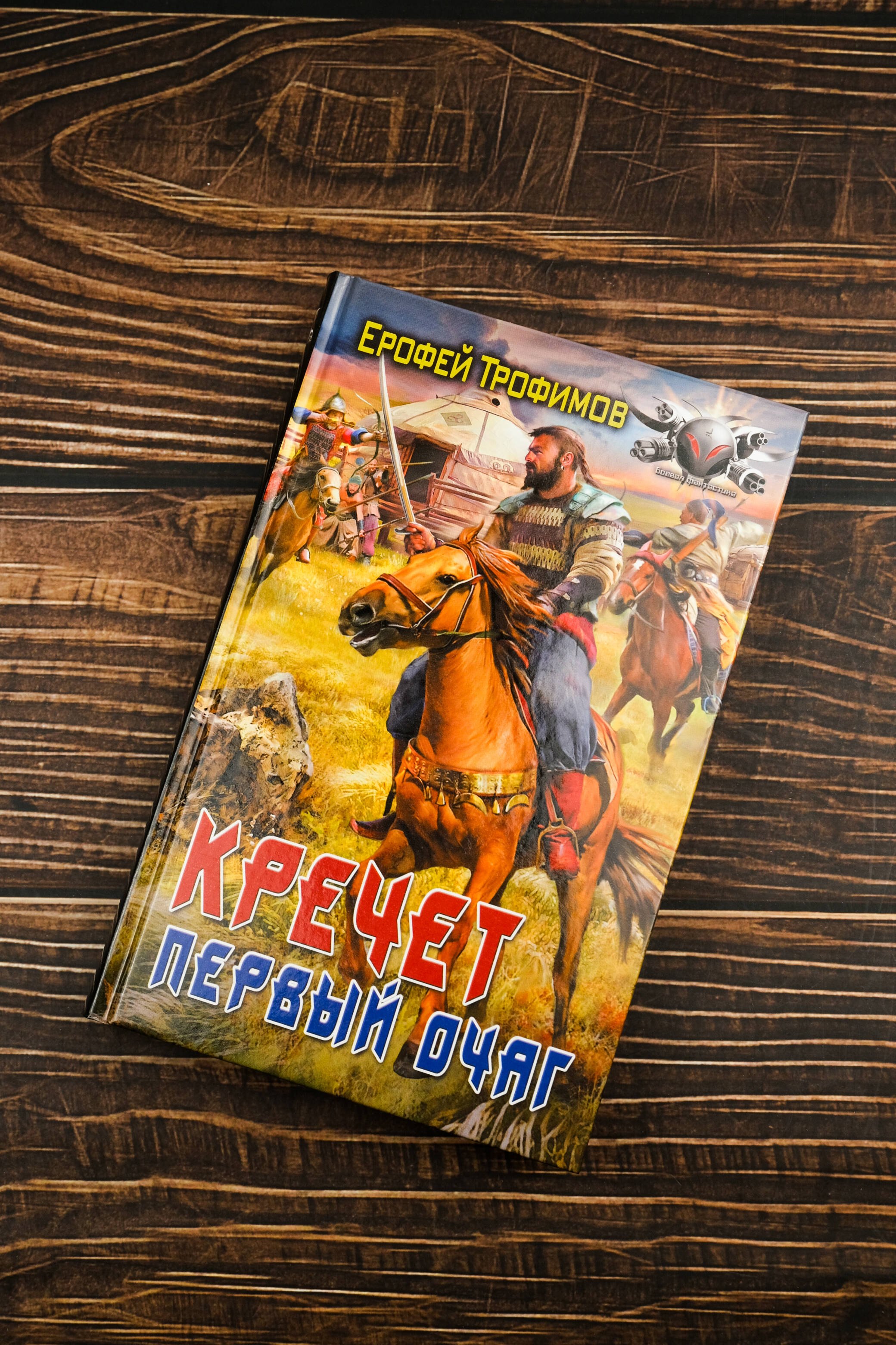 Изображение бумажной книги