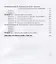 Начертательная геометрия. Сборник задач и заданий: Учебное пособие — 2935502 — 3