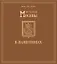 История Москвы в памятниках. — 1668573 — 1