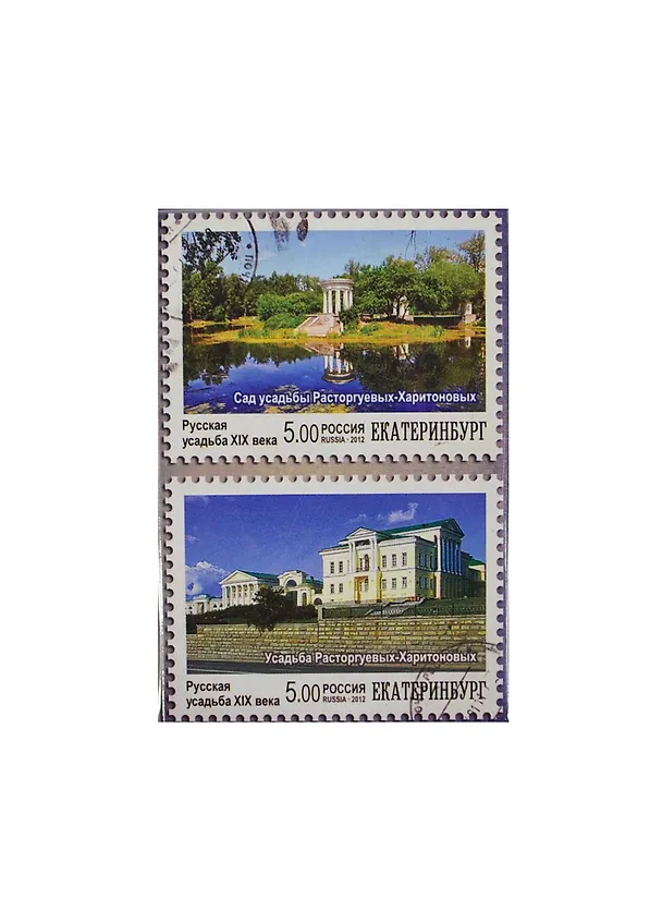ГС Магнит Екатеринбург Русская усадьба (8*5,5см) (581505) 2378767 — 1