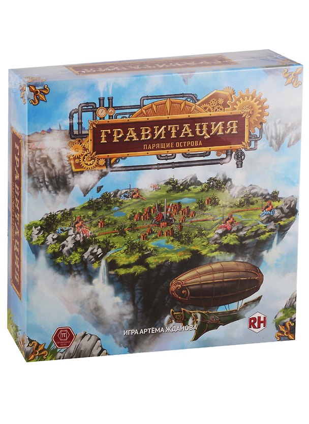 Игра настольная, Правильные игры, Гравитация. Парящие острова 2771334 — 1