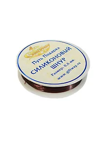 Шнур силиконовый коричневый №16 (00009717) (0,6мм х 18м)