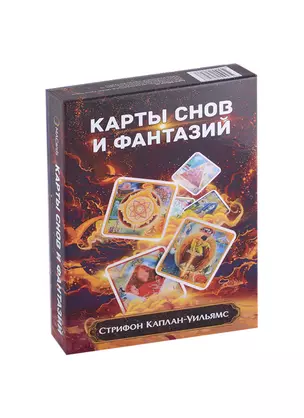 Набор “Карты Снов и Фантазий” — 2895793 — 1