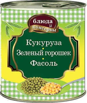 Книга Блюда и консервы. Кукуруза. Зеленый горошек. Фасоль. (Е. Левашева)